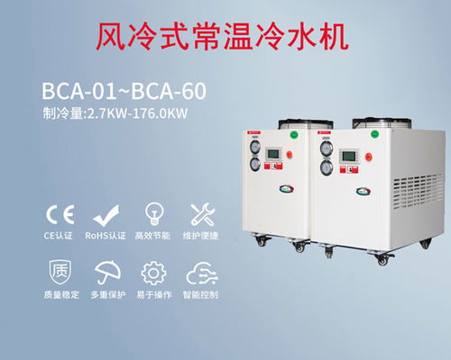 小型电柜空调 南昌推荐小型电柜空调 博图制冷